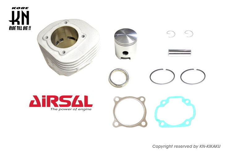 AIRSAL アルミメッキボアアップキット 117cc【グランドアクシス/BWS100】