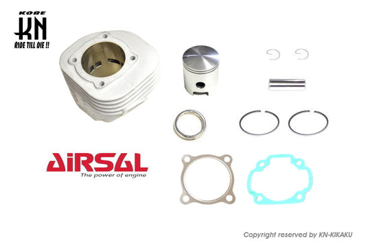 AIRSAL アルミメッキボアアップキット 117cc【グランドアクシス/BWS100】