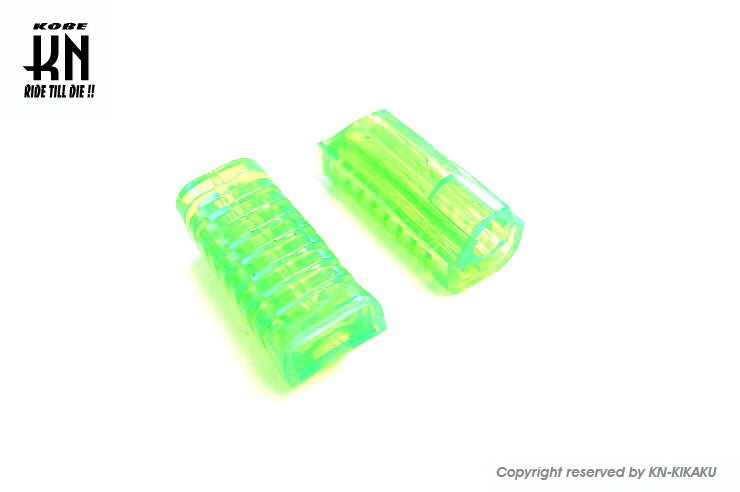 スケルトンカラーステップ【カブ,モンキー, エイプ】グリーン