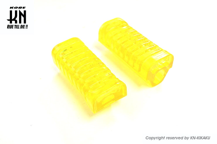 スケルトンカラーステップ【カブ,モンキー, エイプ】イエロー