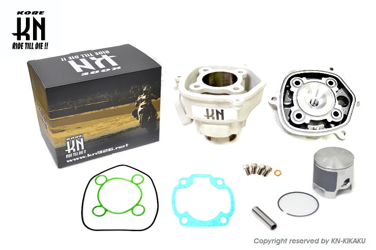 KN EX3ポート 水冷アルミメッキボアアップKIT 【ヤマハ50cc横型エンジン】68cc