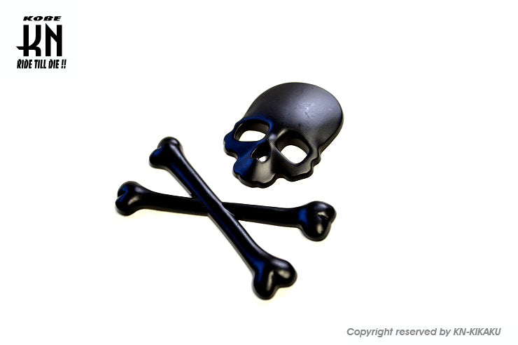 アルミスカル立体エンブレム【マットブラック】