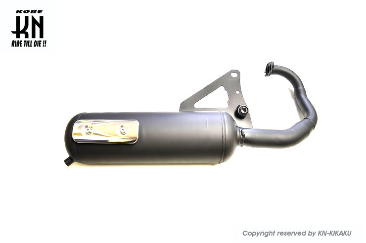 ギア【4KN】補修・リペアマフラー