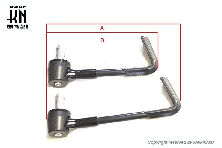 ストリートレバーガード【スクーター専用】 ブルー