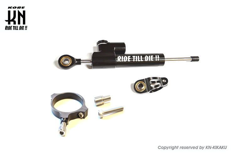 ステアリングダンパー/クランプセット【シグナスX/BWS】ブラック