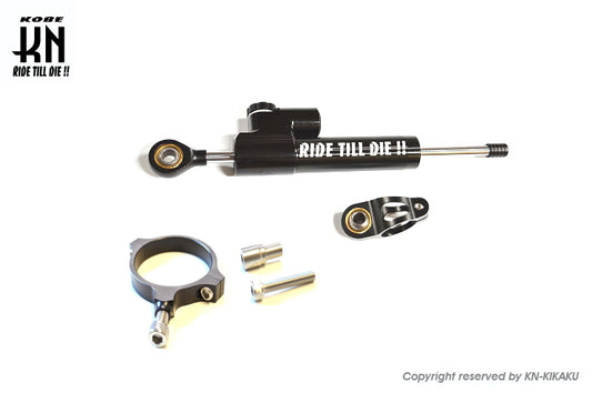 ステアリングダンパー/クランプセット【シグナスX/BWS】ブラック