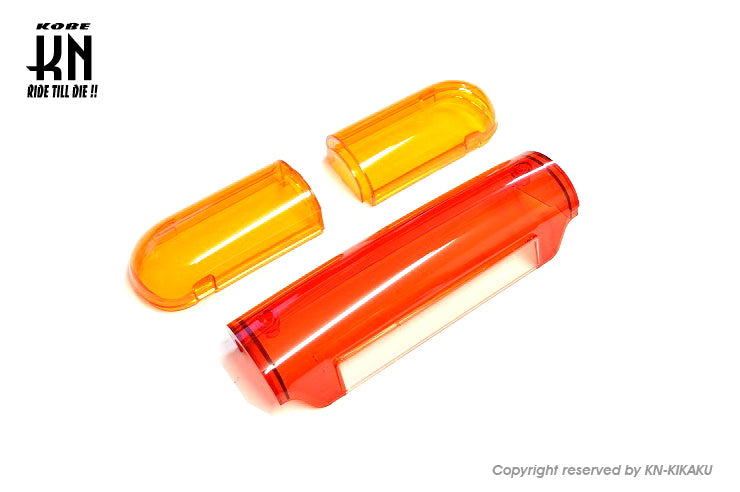 ジャイロマルチリフレクターLEDキット用【リア/オレンジウインカー,レッドテール】