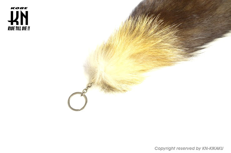 しっぽキーホルダー【タヌキ系】