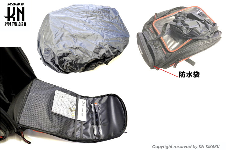 RCB ツーリングタンクバッグ【7リットル】マグネット式