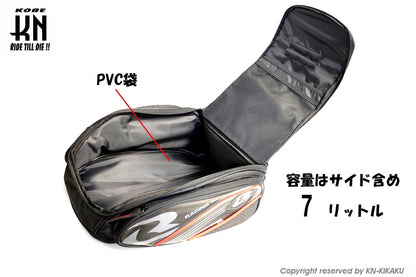 RCB ツーリングタンクバッグ【7リットル】マグネット式