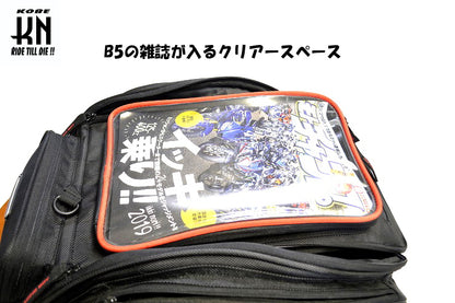 RCB ツーリングタンクバッグ【7リットル】マグネット式