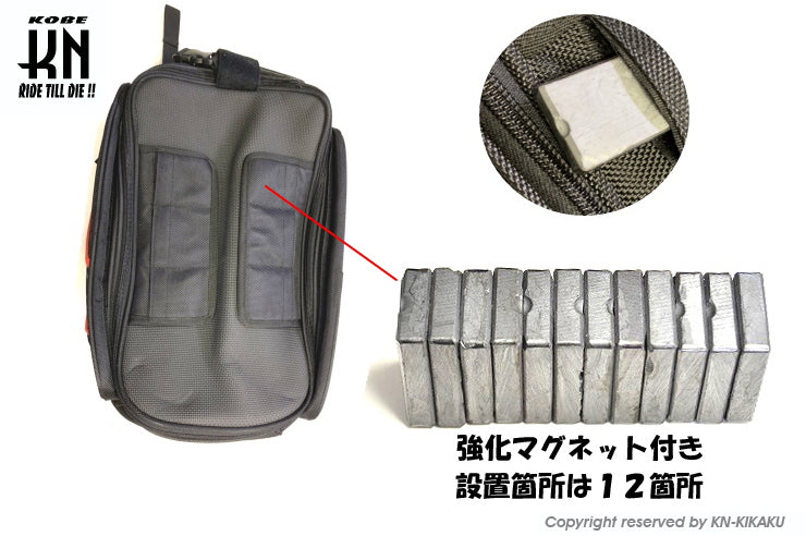 RCB ツーリングタンクバッグ【7リットル】マグネット式