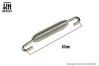 サイレンサースプリング【汎用】一本売り【80mm】