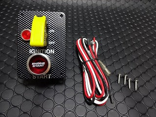 汎用ミサイルスイッチキット【カーボンルックパネル】小