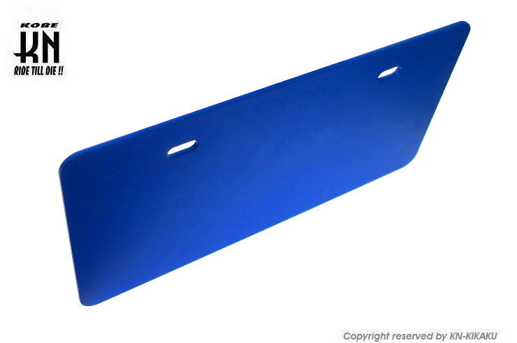 アルミライセンスプレートベース【ブルー】ナンバープレートベース