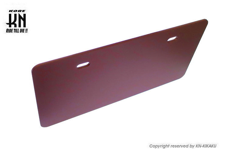 アルミライセンスプレートベース【ブロンズ】ナンバープレートベース