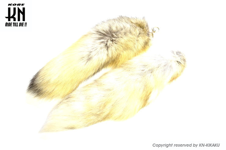 しっぽキーホルダー【キツネ系】