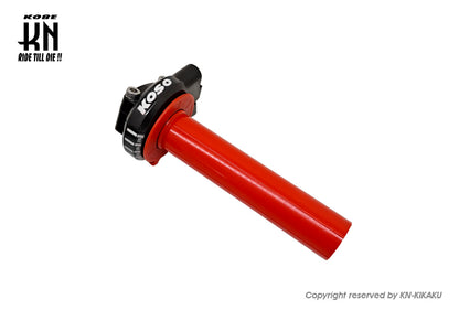 KOSO ハイスロットルキット2【シグナスGRYPHUS6型】ホワイトロゴ