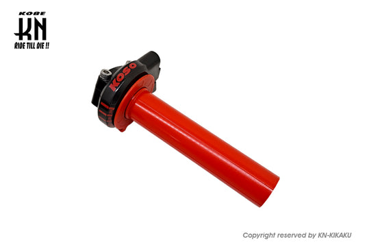 KOSO ハイスロットルキット2【シグナスGRYPHUS(6型)】レッドロゴ