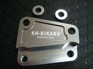 ビッグローター用 キャリパーサポート シルバー BWS125X【46P】