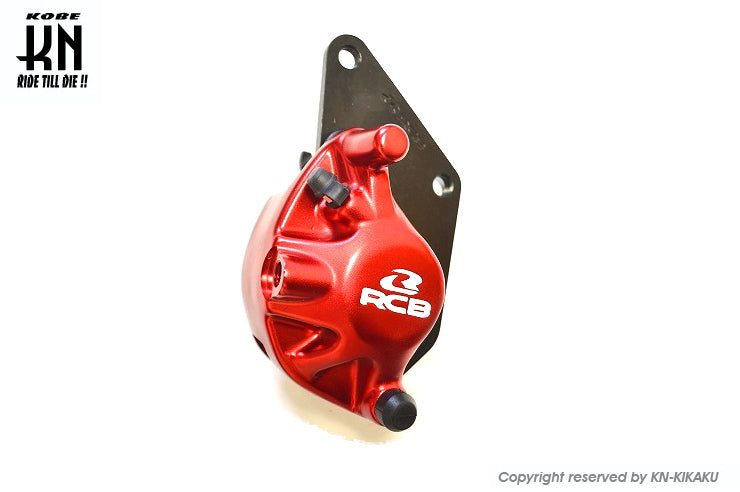 RCB フロントキャリパー【NMAX125/155/AEROX155】1POT/S2Model【レッド】
