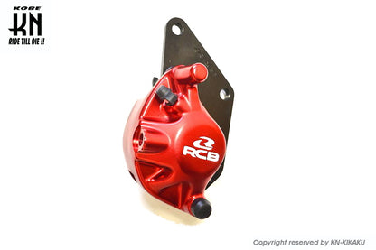 RCB フロントキャリパー【NMAX125/155/AEROX155】1POT/S2Model【レッド】
