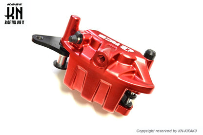 RCB フロントキャリパー　2POT【NMAX125/155/AEROX155】2POT/S3model【レッド】