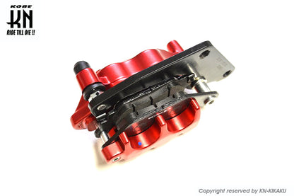 RCB フロントキャリパー　2POT【NMAX125/155/AEROX155】2POT/S3model【レッド】