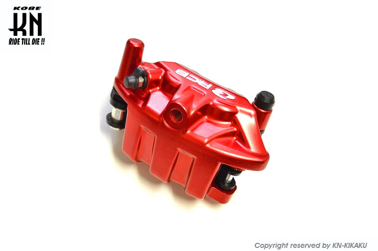 RCB　リアキャリパー【NMAX125/155】2POT/S3model【レッド】