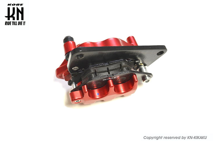 RCB　リアキャリパー【NMAX125/155】2POT/S3model【レッド】