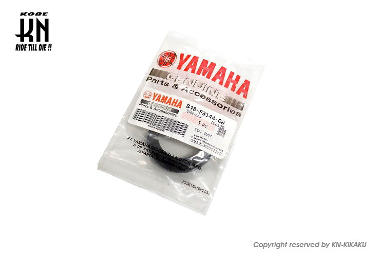 ヤマハ純正 フロントフォークダストシール【YZF-R25】B48-F3144-00