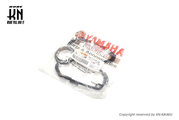 ヤマハ純正 ヘッドガスケット【NMAX125/155】2DP-E1193-00