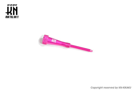 アルミCNCエアースクリュー【ピンク】ビッグキャブ用