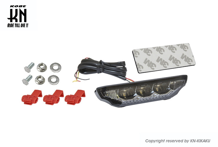 KOSO 汎用LEDデイライトキット