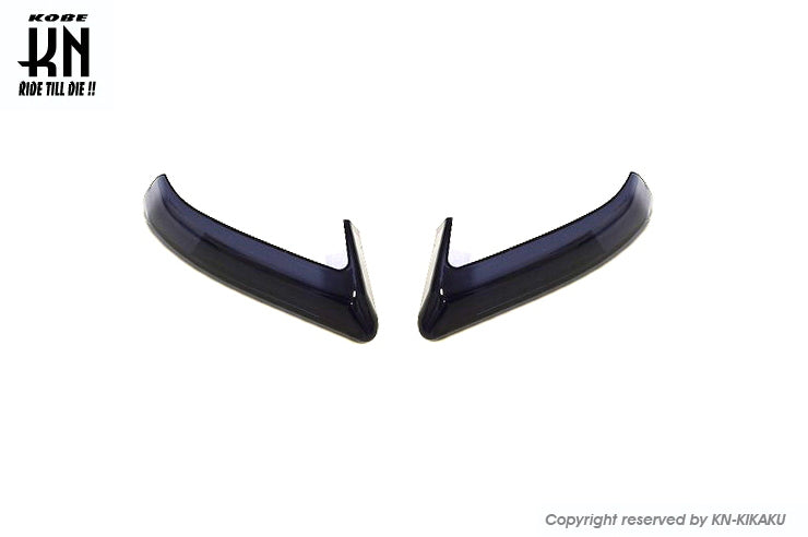 デイライトカバー【スモーク】シグナスX【4型】