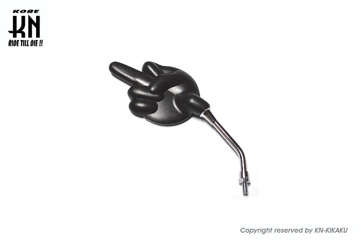 ミドルフィンガーミラー【逆ネジ/径8mm】ブラック【1本】