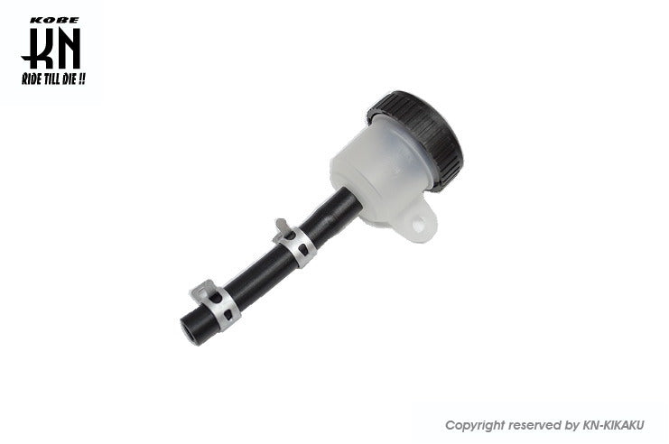 ブレーキオイルタンク【ストレート】マスターシリンダーリザーバータンク