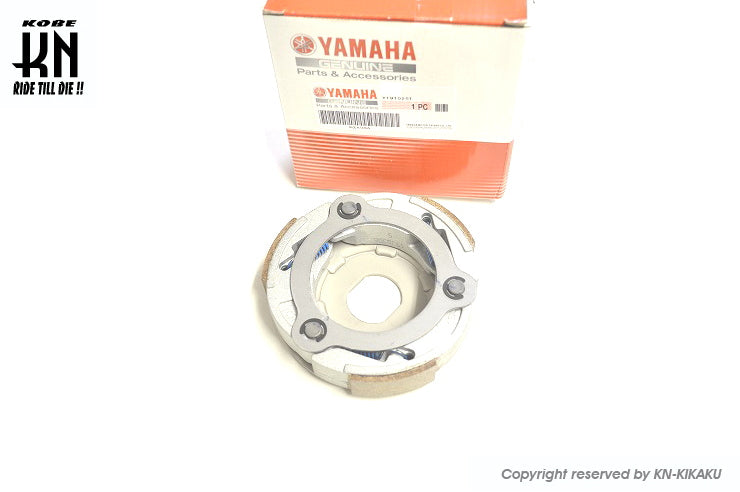 YAMAHA純正 クラッチシューアッセン 【アクシスZ/JOG125】