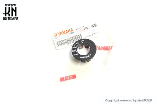 YAMAHA純正 キーカバー【マジェスティ125/シグナスSI/シグナスSV】