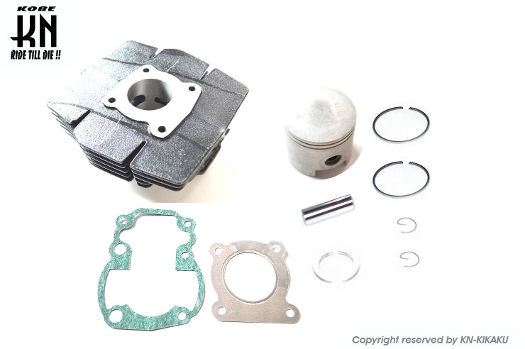 ボアアップキット　TS50X【47mm】64.8cc