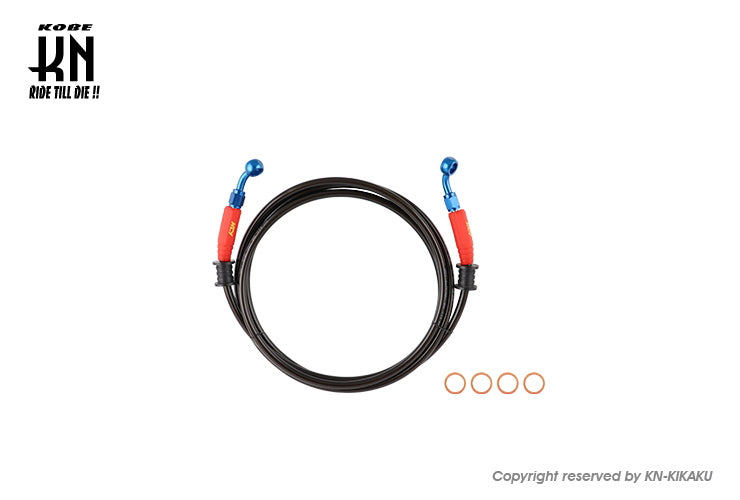 NCY ブレーキメッシュホース【750mm】
