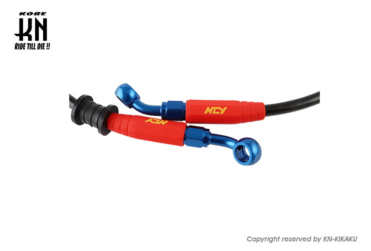 NCY ブレーキメッシュホース SMAX【1DK6〜】ABS専用