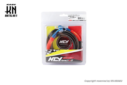 NCY ブレーキメッシュホース【1100mm】