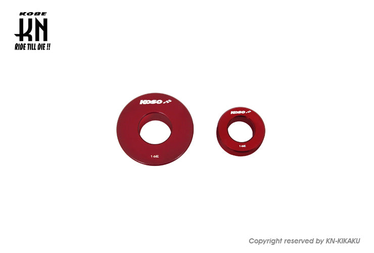 KOSO スイングアームカラーKIT【レッド】シグナスX【1/2/3型】