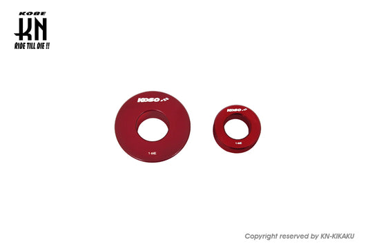 KOSO スイングアームカラーKIT【レッド】シグナスX【1/2/3型】