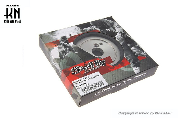 STAGE6 インナーローターキット用【ウエイトセット】250g