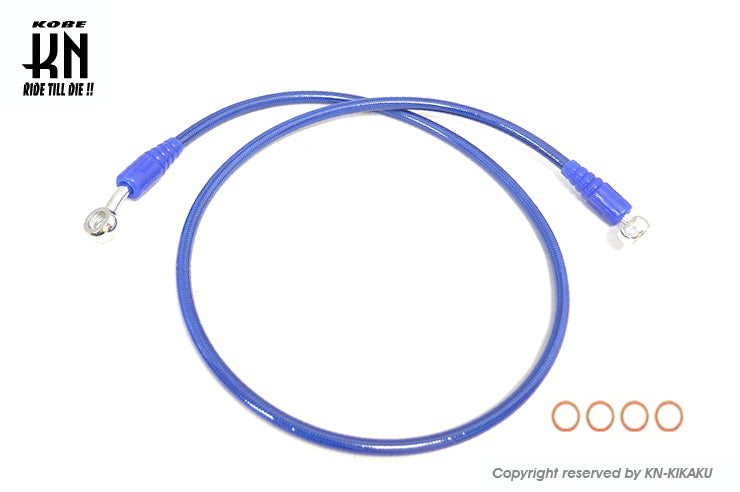 RCB テフロンブレーキホース【950mm】ブルー