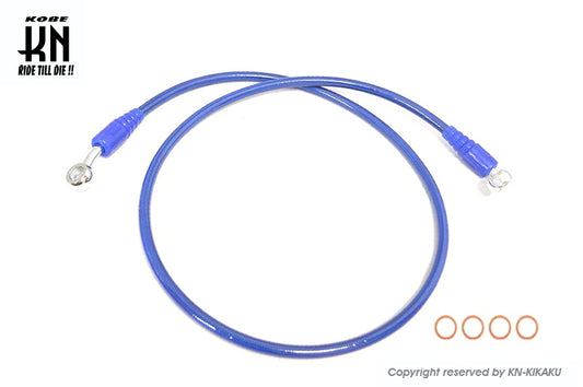 RCB テフロンブレーキホース【950mm】ブルー