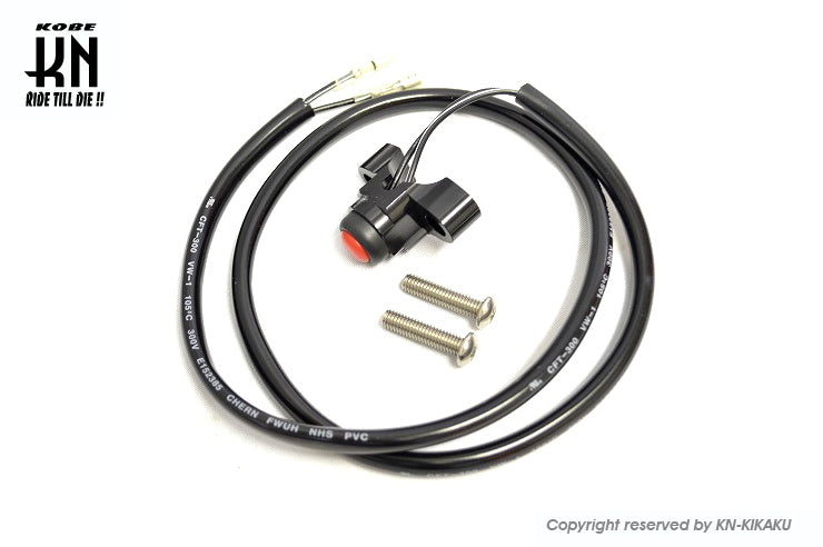 RCB 汎用キルスイッチ　22.2mmハンドル用