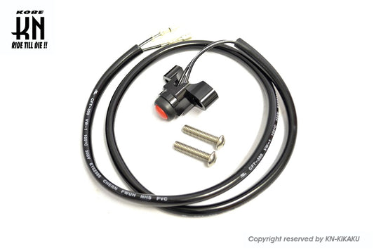 RCB 汎用キルスイッチ　22.2mmハンドル用